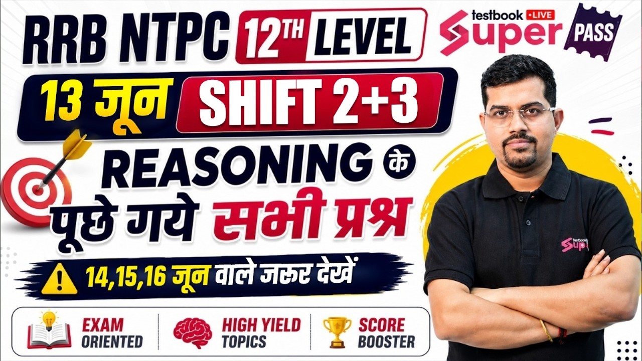 NTPC UG Analysis Today | NTPC Reasoning Paper Analysis Today | NTPC UG Review 2026 | Vinay Sir