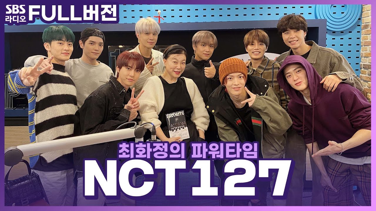 [FULL] NCT 127(엔시티 127) 완전체 컴백 라디오 첫방송💚 보는 라디오 | 최화정의 파워타임 | 211027