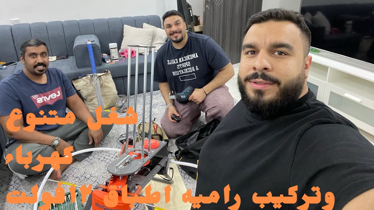 شغل متنوع صندوق بطاريه وتركيب راميه اطباق ١٢فولت