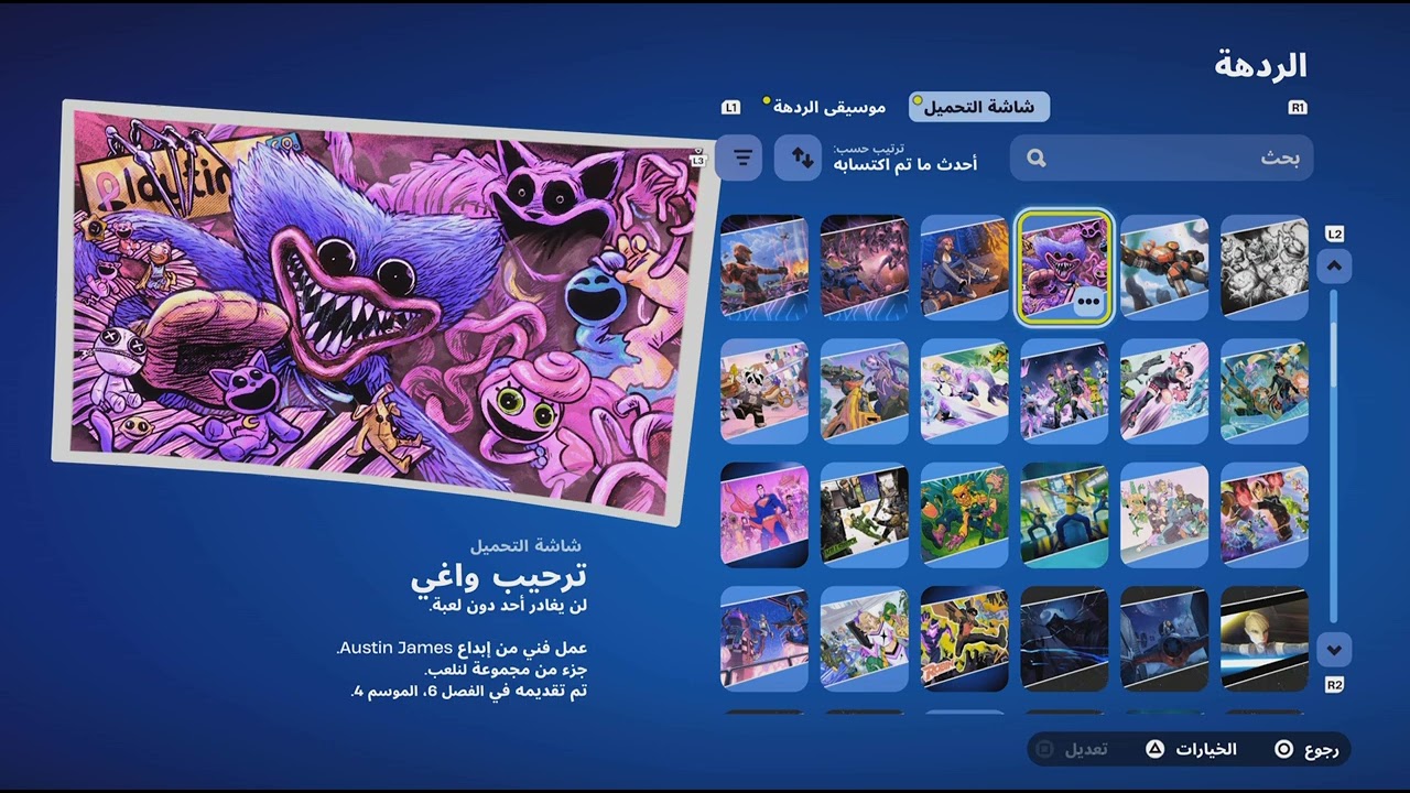 محد لاحظ