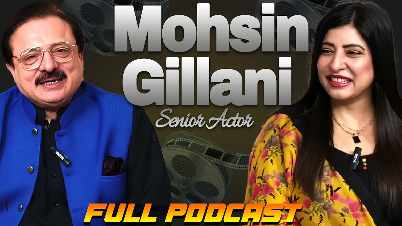 Life, Career & Lessons | The Untold Story of Mohsin Gillani | Exclusive Podcast | Uzma Tahir