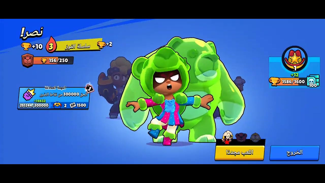 برول ستارز أسهل اقيام لعبته بحياتي