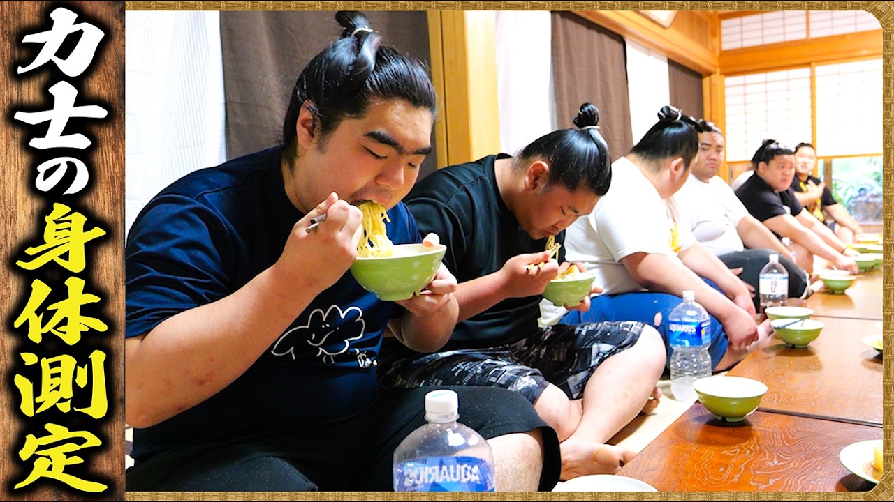 【相撲飯】タルタルチキン南蛮・チーズ多めガレット・塩ちゃんこ鍋・ラーメン ／ 身体測定