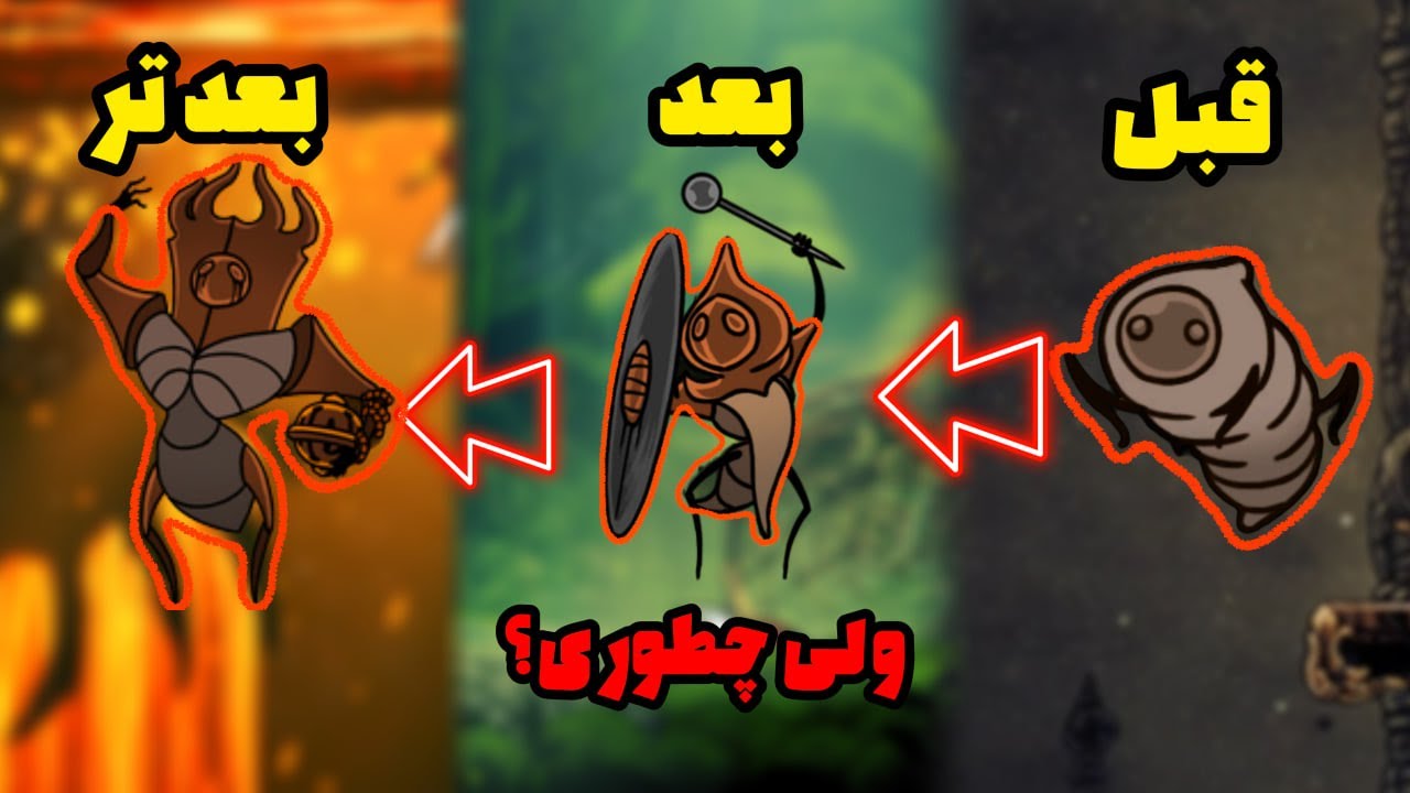 25 سیکرت و نکته مخفی سیلک سانگ که از دست دادی !