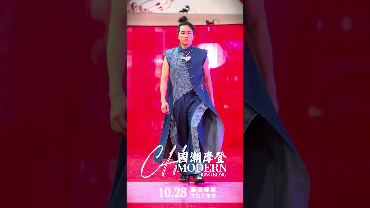 Brand Launch Event | Witness the Birth of Neo-Chinese Fashion #shorts