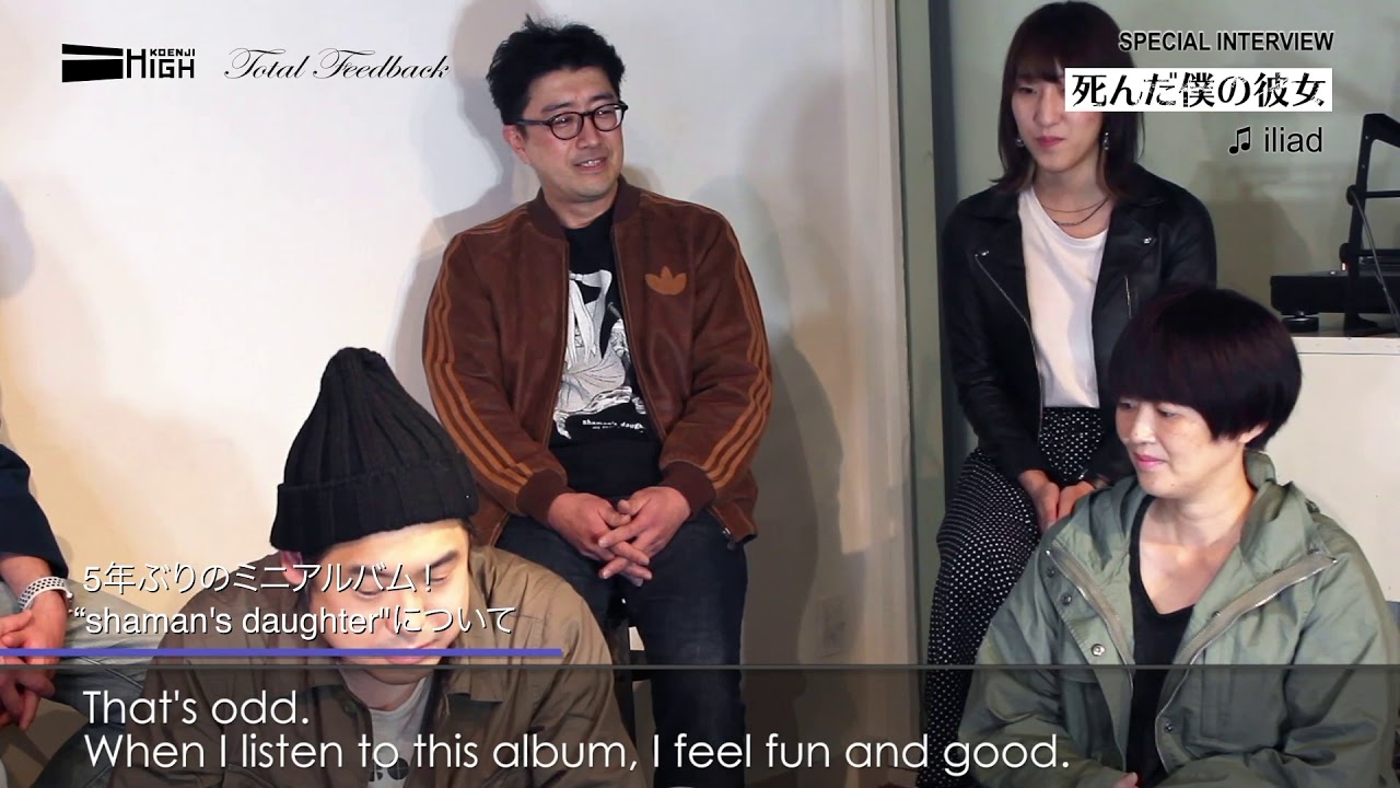 Total Feedback-死んだ僕の彼女 (my dead girlfriend) INTERVEW 2020/12/2020201220