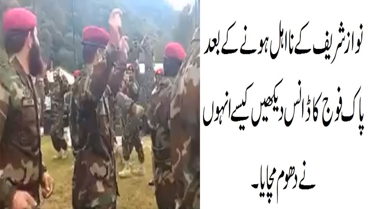 Pak Army Dance of Nawaz Sharif Disqualified