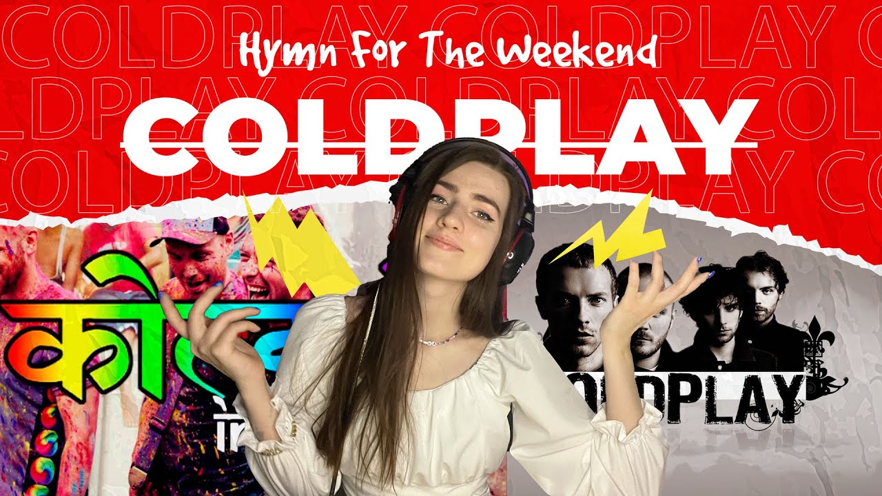 Russian Girl Reacts : Coldplay - Hymn For The Weekend
