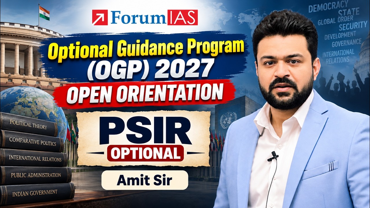 Optional Guidance Program (OGP) 2027-Open Orientation | PSIR Optional | Amit Sir