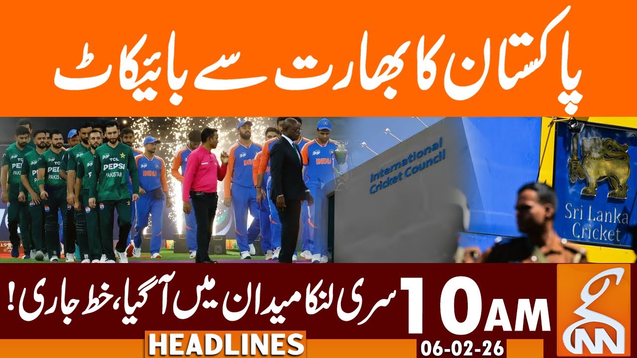 Pakistan Boycott Playing with INDIA, Siri Lanka Entry | News Headlines | 10 AM | 06 Feb 2025 | GNN