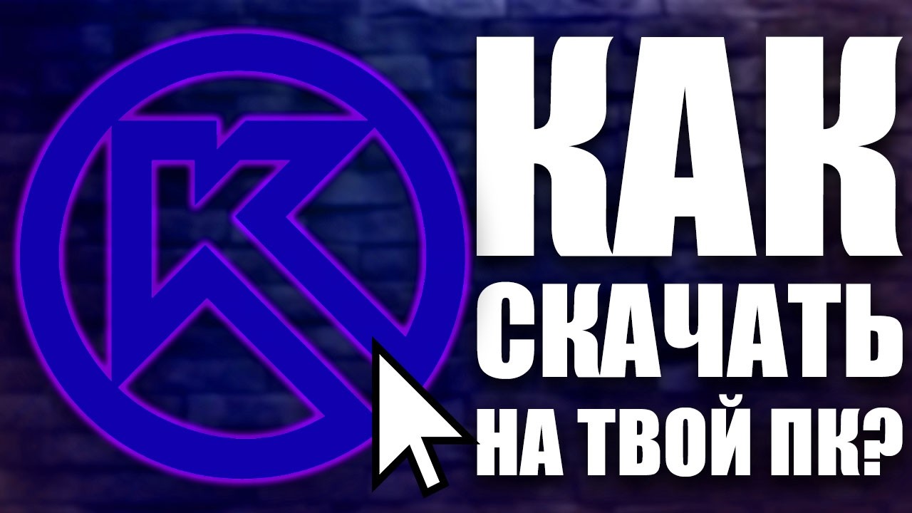 Как СКАЧАТЬ Компас-3D V22/V23 в 2026 году? Полный гайд+рабочая ссылка!