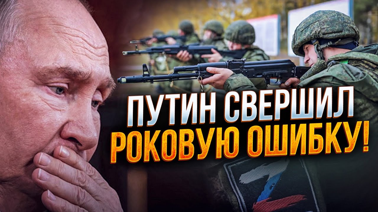 ⚡️&laquo;НАМ ТРУБА!&raquo; В рф озвучили реальный сценарий &laquo;сво&raquo;. В Кремле паника, путин в истерике / @ComTVUA