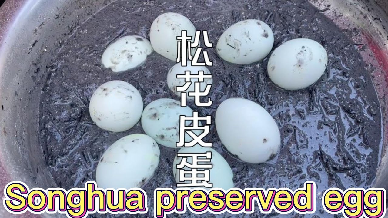 松花皮蛋的制作全过程，原料竟然是它，做法简单，看完赶紧学起来【米淇小厨】