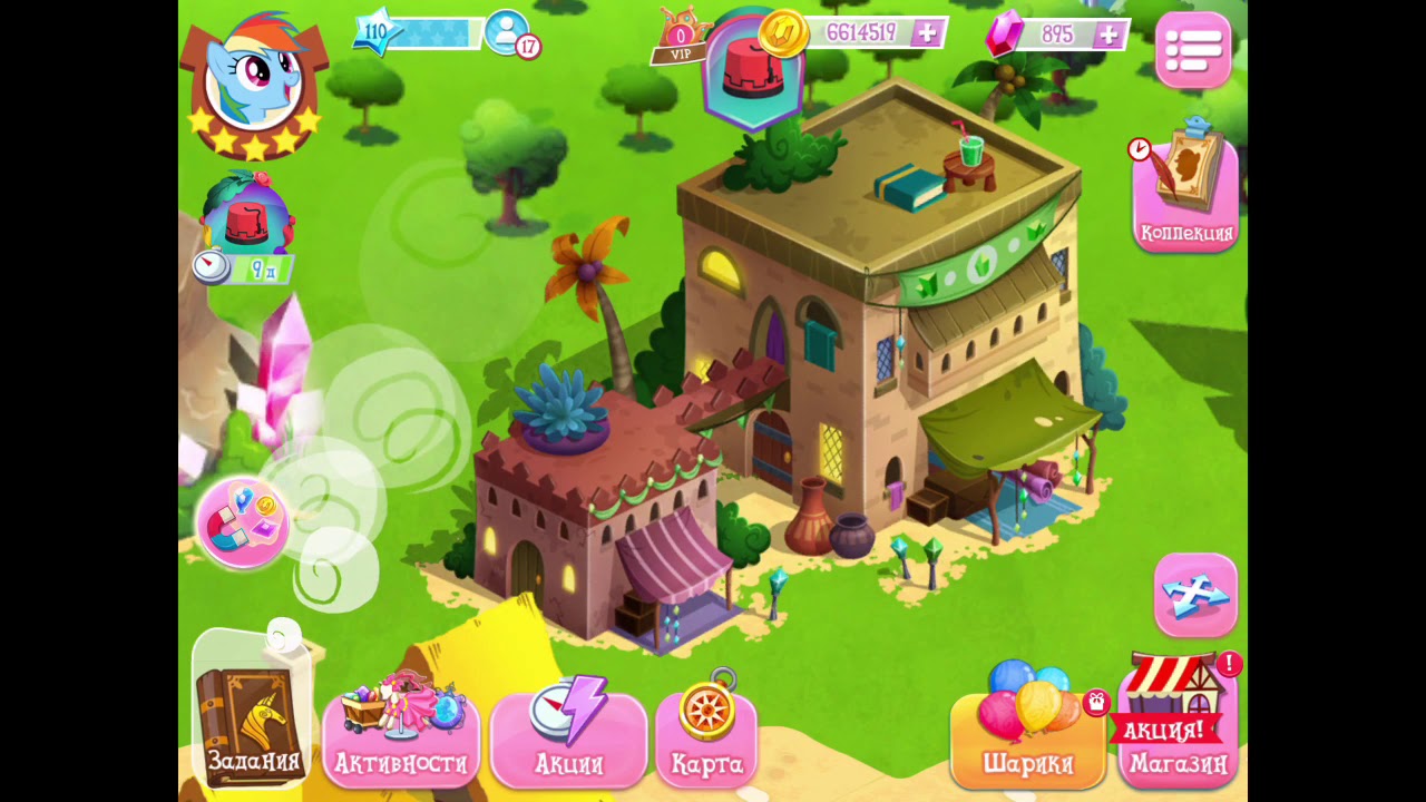 #PonyTime (3) Временная история &laquo;Дорога к дружбе&raquo; | Код на 20 камней😄