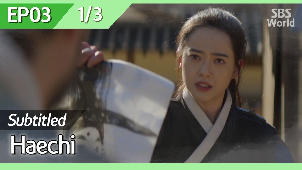 [CC/FULL] Haechi EP03 (1/3) | 해치
