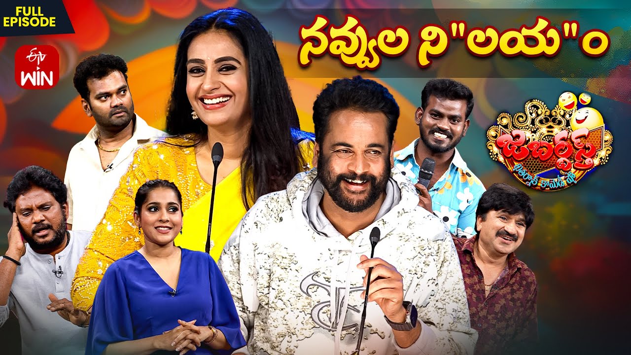 Jabardasth | 11th April 2025 | Full Episode | Rashmi, Sivaji, Laya | ETV Telugu