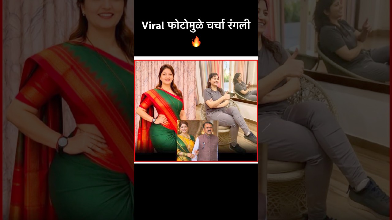 Rupali Chakankar 😱Ashok Kharat #ashokkharat #latestnews #trending #rupalichakankar #shortsfeed