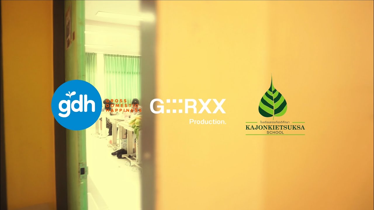 เพื่อน(ไม่)สนิท - Unofficial MV | Grxx.moment Production