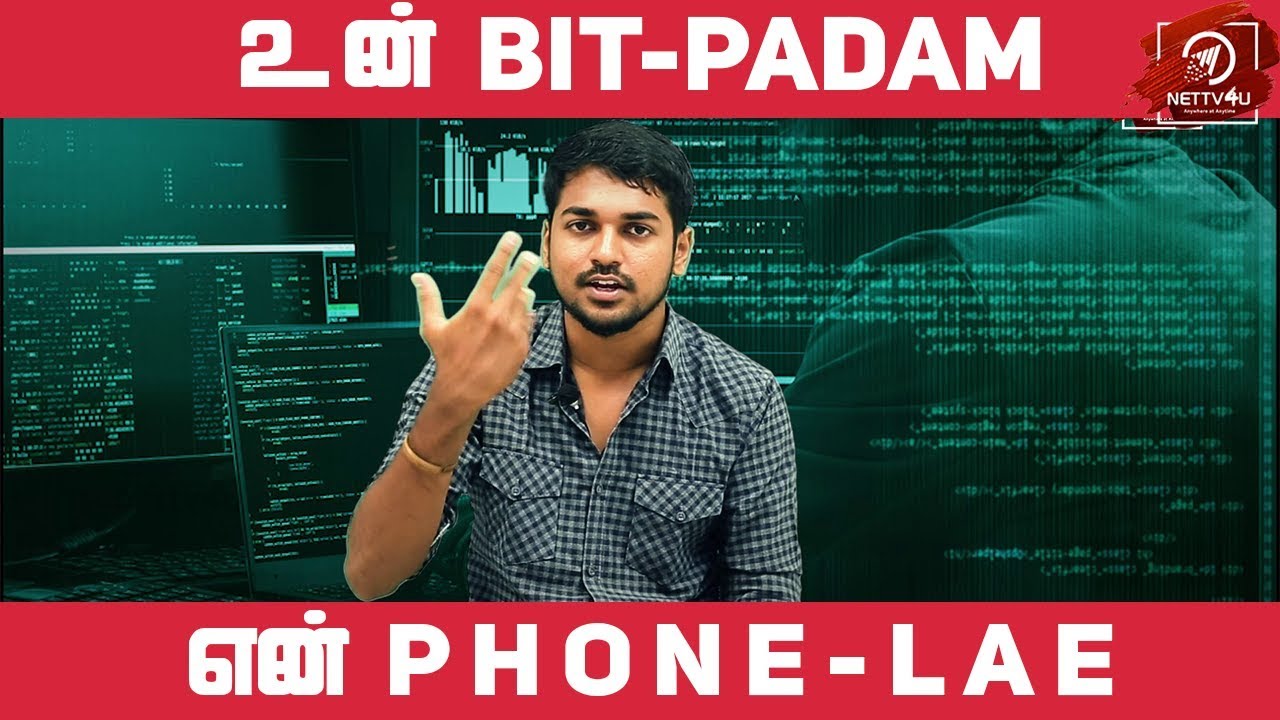 இரும்புத்திரை விபரிதம் #srk leaks | Irumbuthirai Viparitham | Hacking your phone