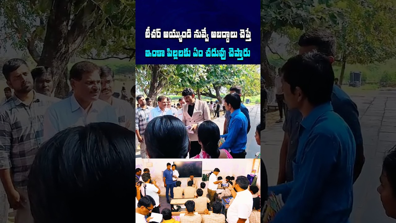 I spoke with the children.. #chithavijayprathapreddy #apstatefoodcommission #foodcommission #hostel