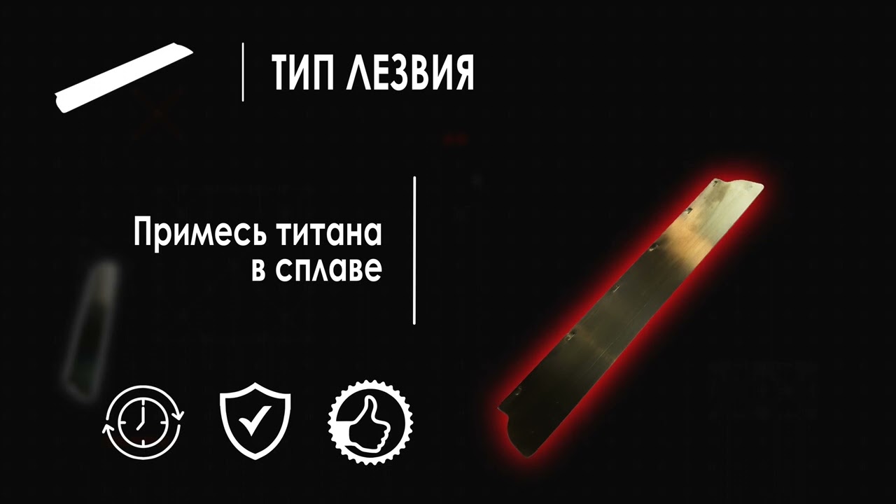 Шпатель-правило. Шпатель для механизированного нанесения Olejnik professional