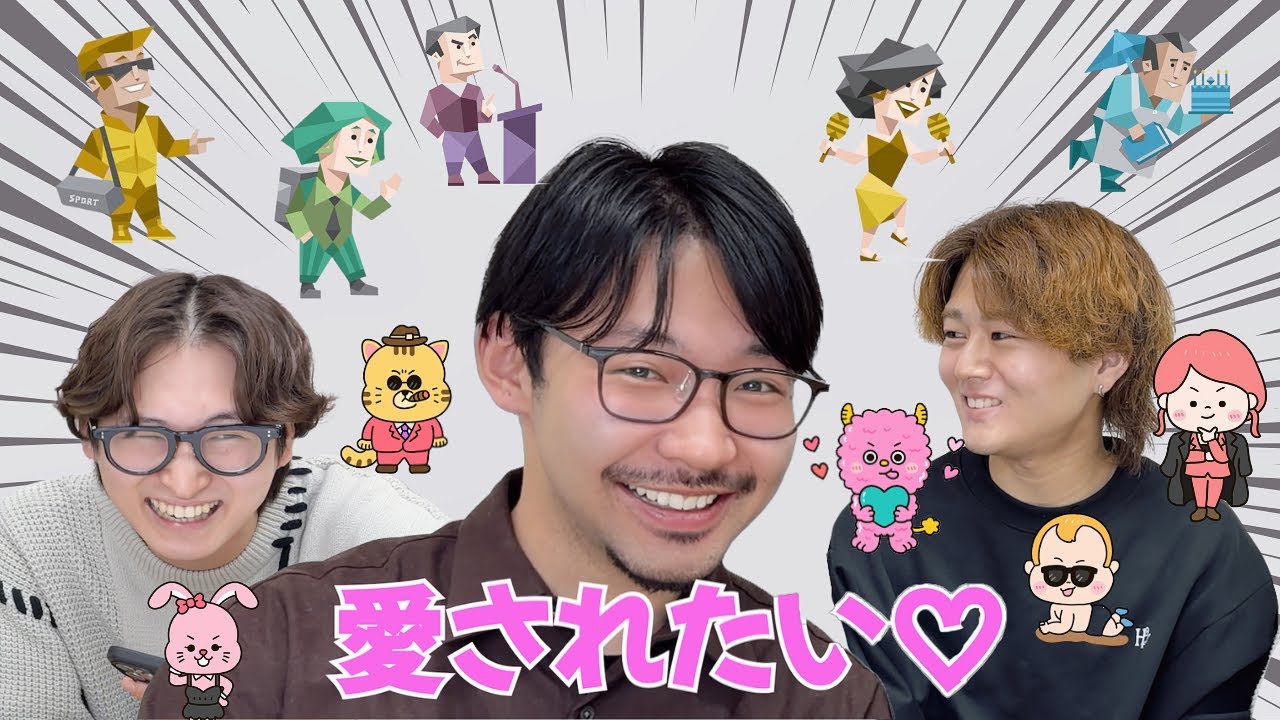 【新事実発覚!?】音楽家は本当に天職？話題が絶えないMBTIとラブタイプを公開！