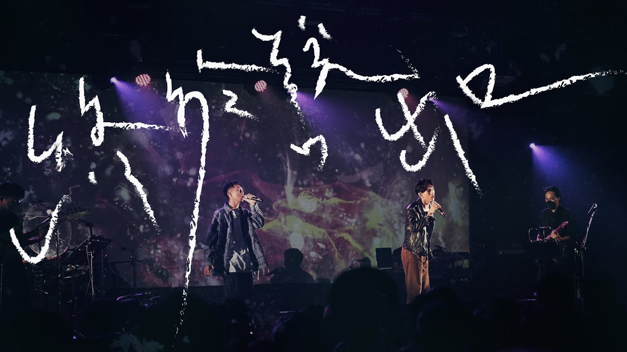 終於說出口 - @xiaoyu8201｜Cover by 同理 Zunya & @polin1994｜Live Video