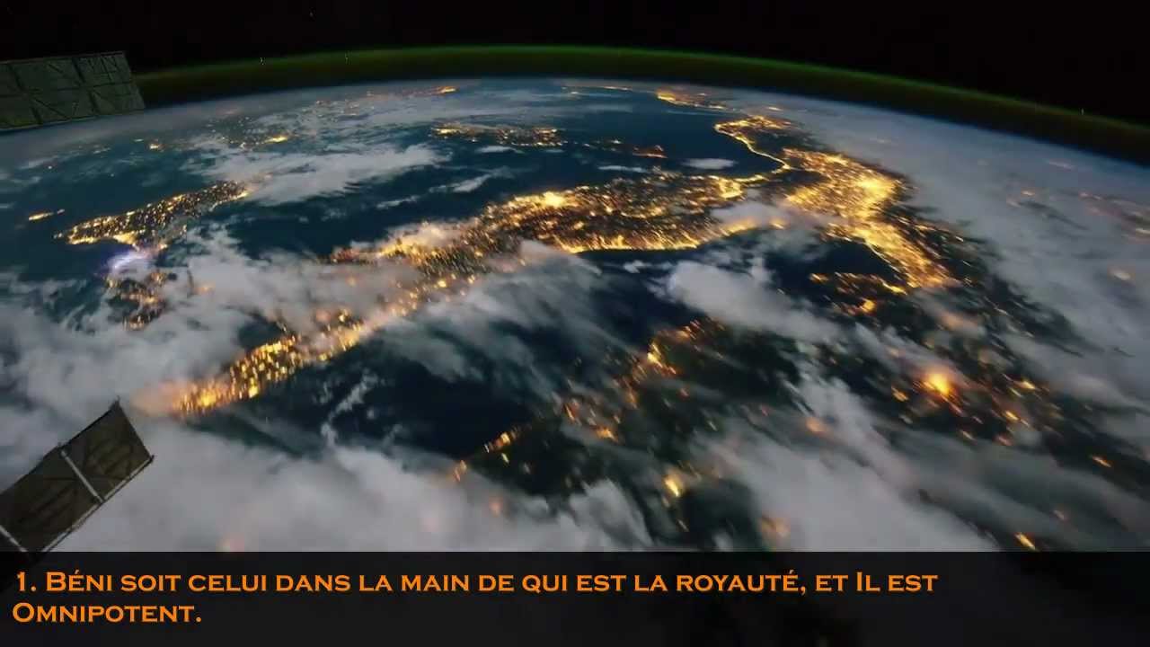 Tawfeeq As-Sayegh - Sourate Al-mulk - الملك - (EMOTION) [HD]