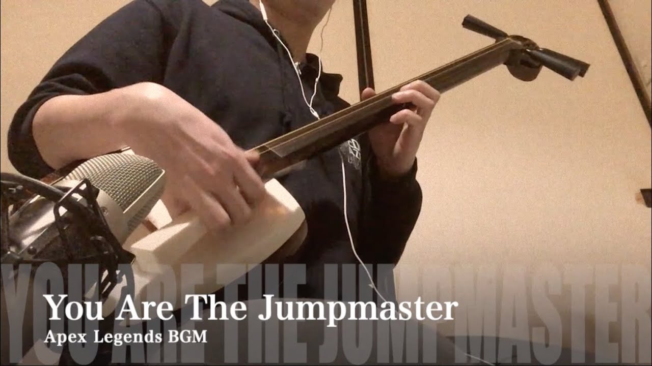 【Apex/ジャンプマスター】三味線だけで弾いてみたら火傷したぜ [Apex Legends：You Are The Jumpmaster - Japanese Music Cover]