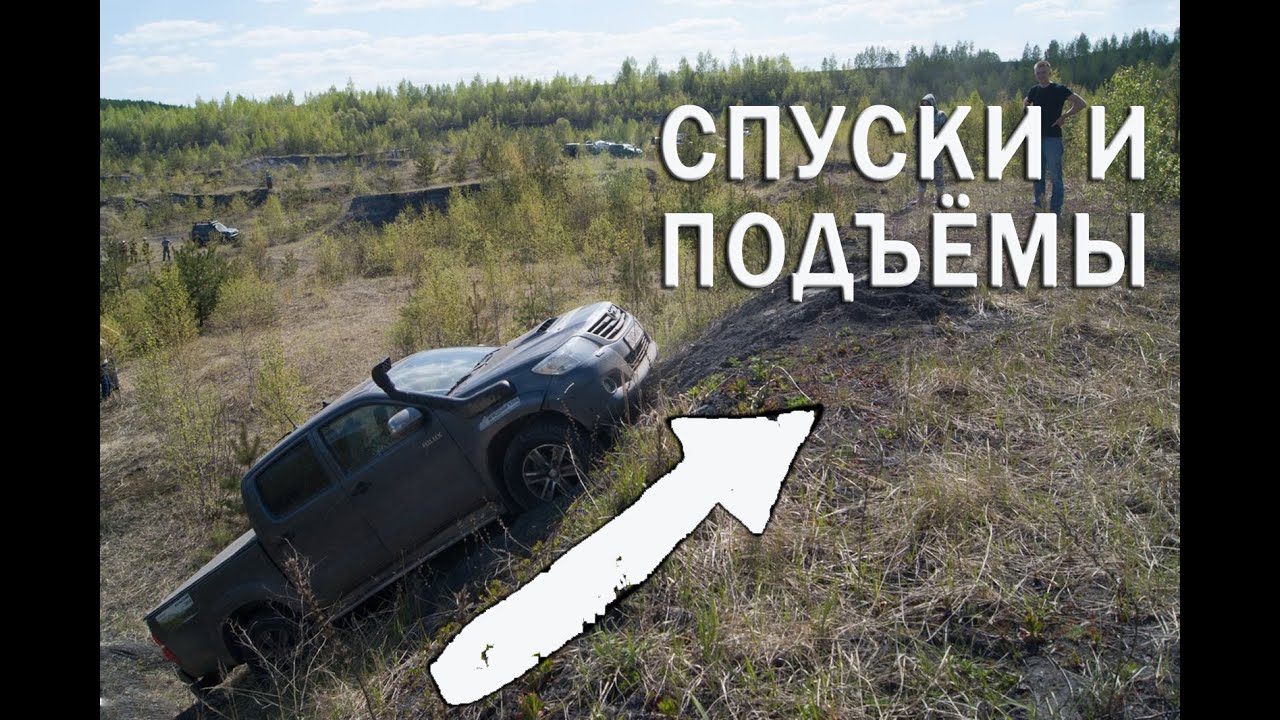 Тактика движения по крупному рельефу.