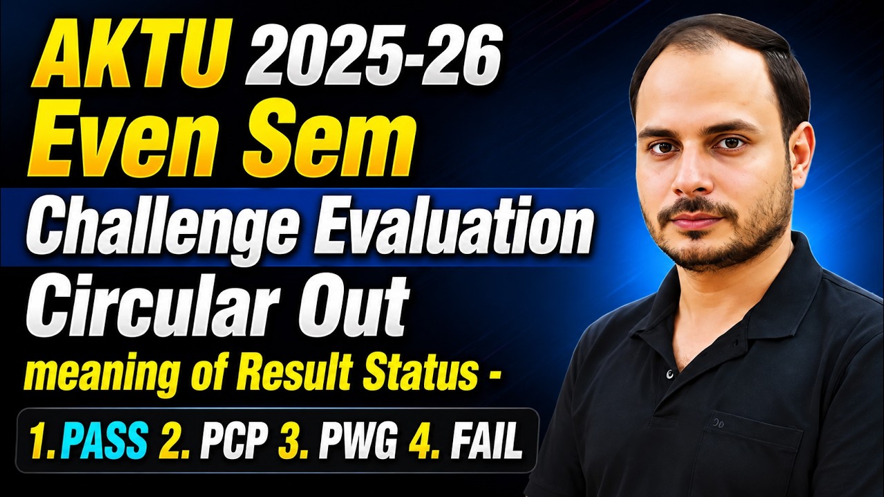 AKTU Challenge Evaluation (Rechecking) Stage-I Circular Out | Official Update
