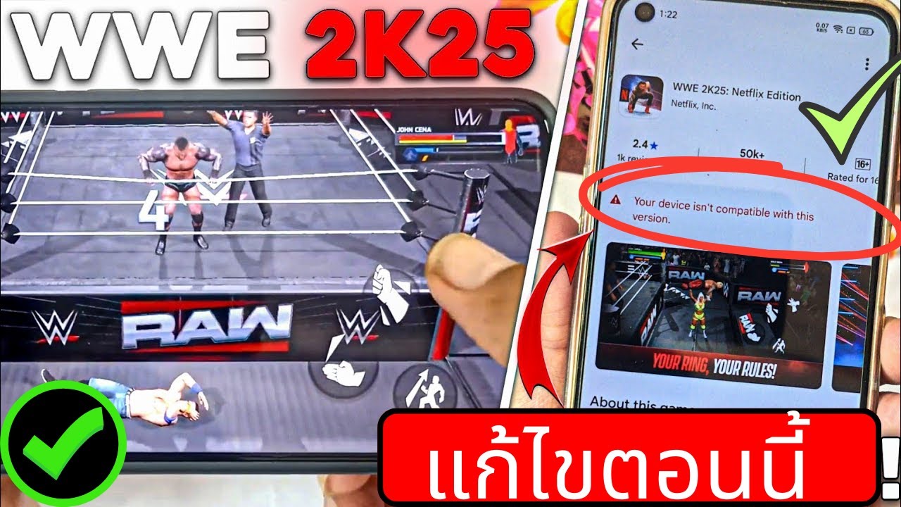 วิธีแก้ไขปัญหาการติดตั้ง WWE 2K25 Netflix Edition | ไม่ทำงานวิธีแก้ปัญหาปี 2025