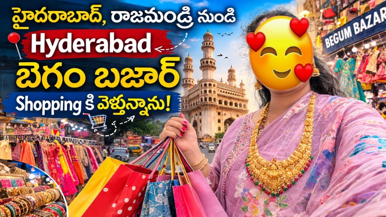ఫ్యాన్సీ షాప్ బిజినెస్ ఐడియాస్ | new fansi shop business ideas in telugu | small business ideas 