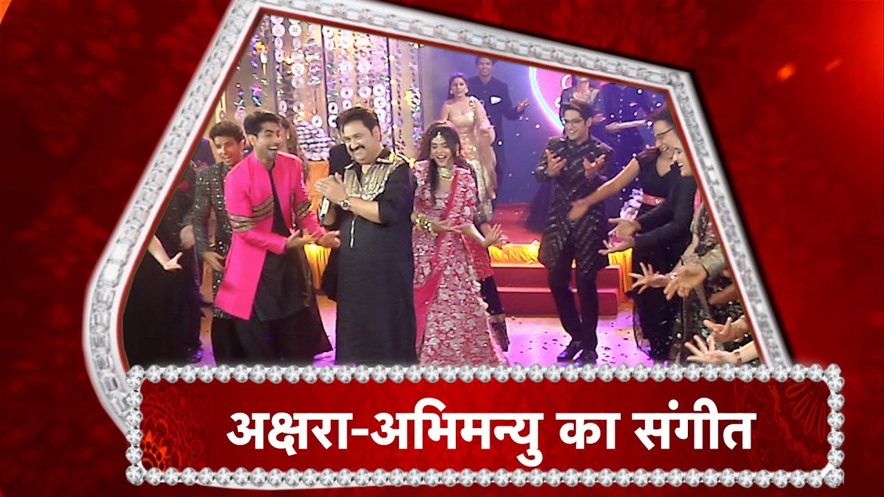 Yeh Rishta Kya Kehlata Hai: OMG! Akshu Gets Surprised!