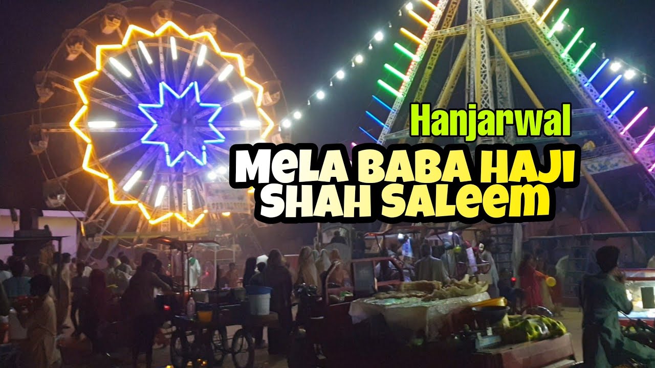 Mela Hazrat Baba Haji Shah Saleem Lahore  میلہ حضرت بابا حاجی شاہ سلیم RehanAhmedKhan-RAK
