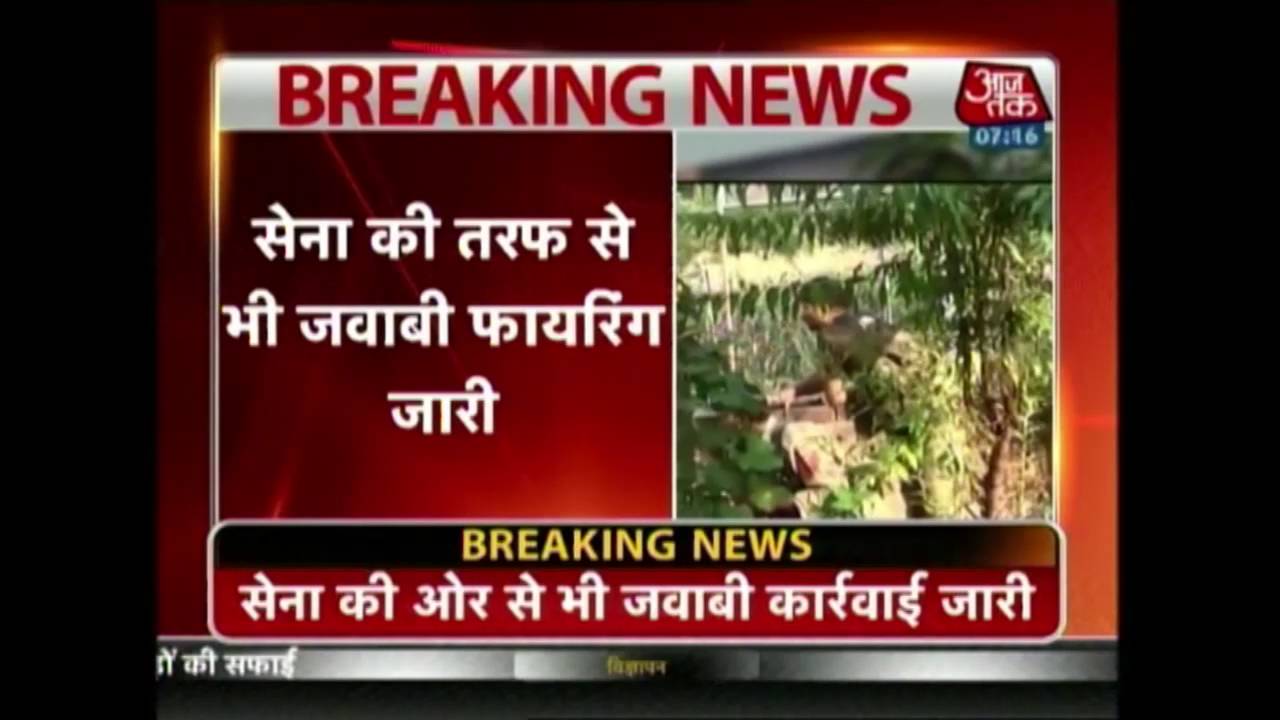 Encounter Ensues Again In Poonch Sector, Terrorists Start Fresh Firing