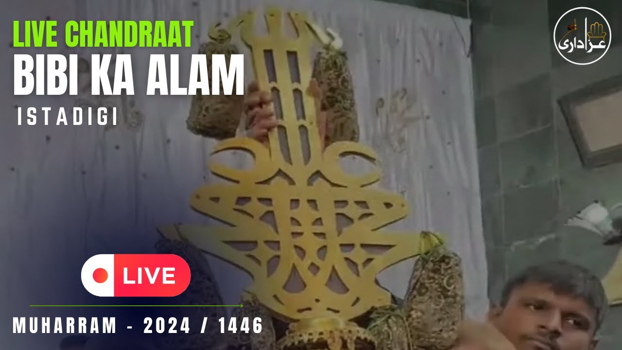 🔴 Live Chandraat From Bibi Ka Alawa , Hyderabad | Istadigi Bibi Ka Alam | Muharram | 2024 / 1446H 🔴