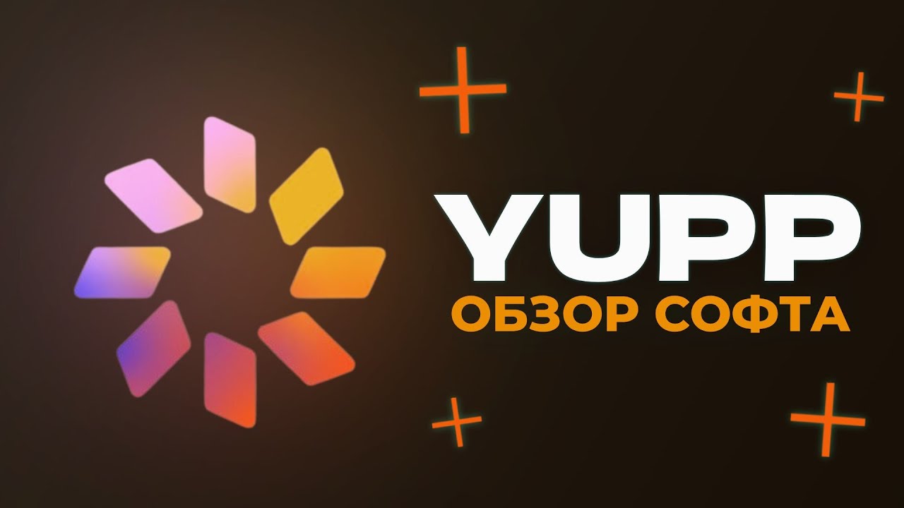Yupp - Общаемся с ИИ и лутаем дропчик // Обзор UI софта