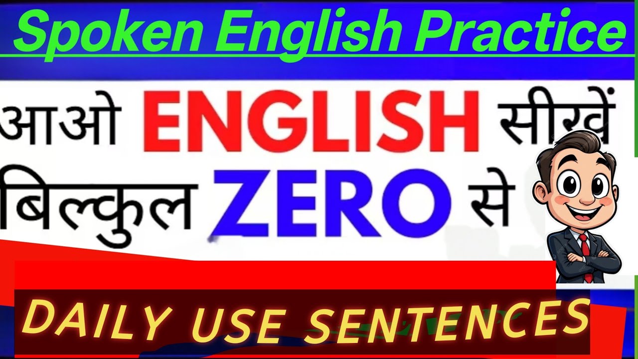 Daily Use English Sentences for Beginners | English Speaking Practice IN HINDI