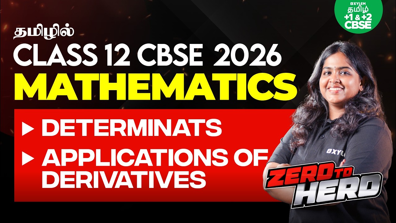 🚀ZERO TO HERO🦸🏻Determinants & Applications of Derivatives | Class12 Maths | Xylem CBSE 11 & 12 Tamil