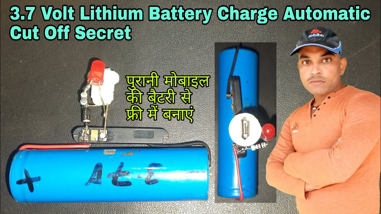 3.7 Volt Lithium Battery Charger Automatic Cut Off Secret .BMS Ke Bina Lithium Battery Charge Kare.