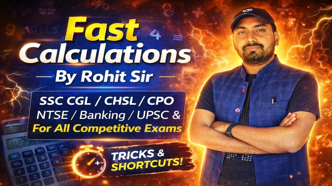 🔥 Fast Calculation Tricks for All Competitive Exams | Maths by Rohit Sir🔥