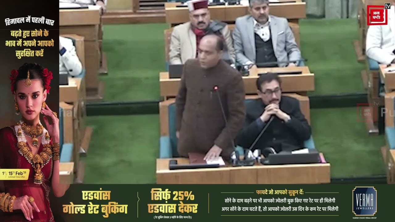 एक्सीडेंटल मुख्यमंत्री कहने पर भड़के जयराम,बोले एक सीमा में रहकर बोलना चाहिए