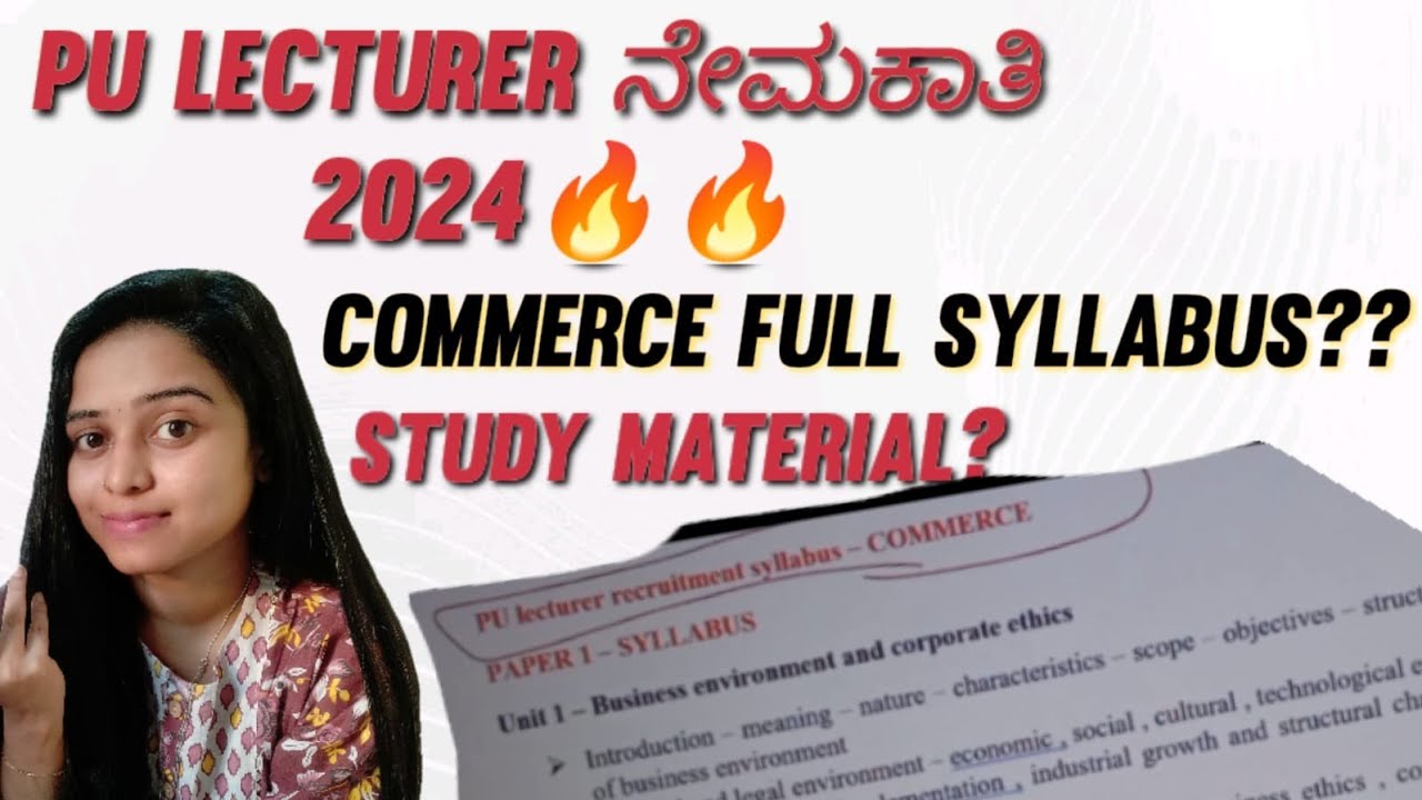 PU Lecturer recruitment Commerce full syllabus 👍