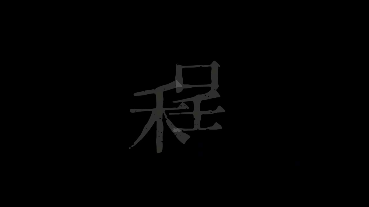 【女性向音声·贩售向】医生x你（片段）