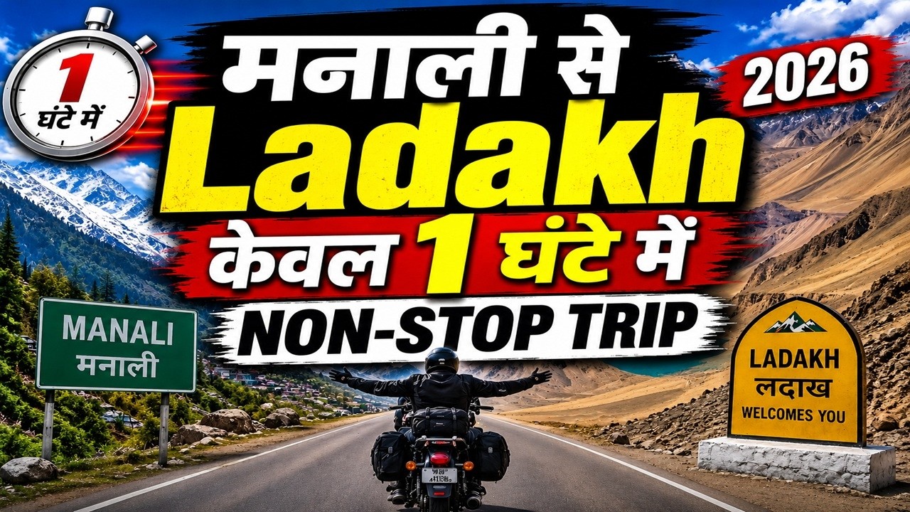 2026 MANALI To LEH In ONE HOUR || Non-Stop Trip || Complete Ladakh ||