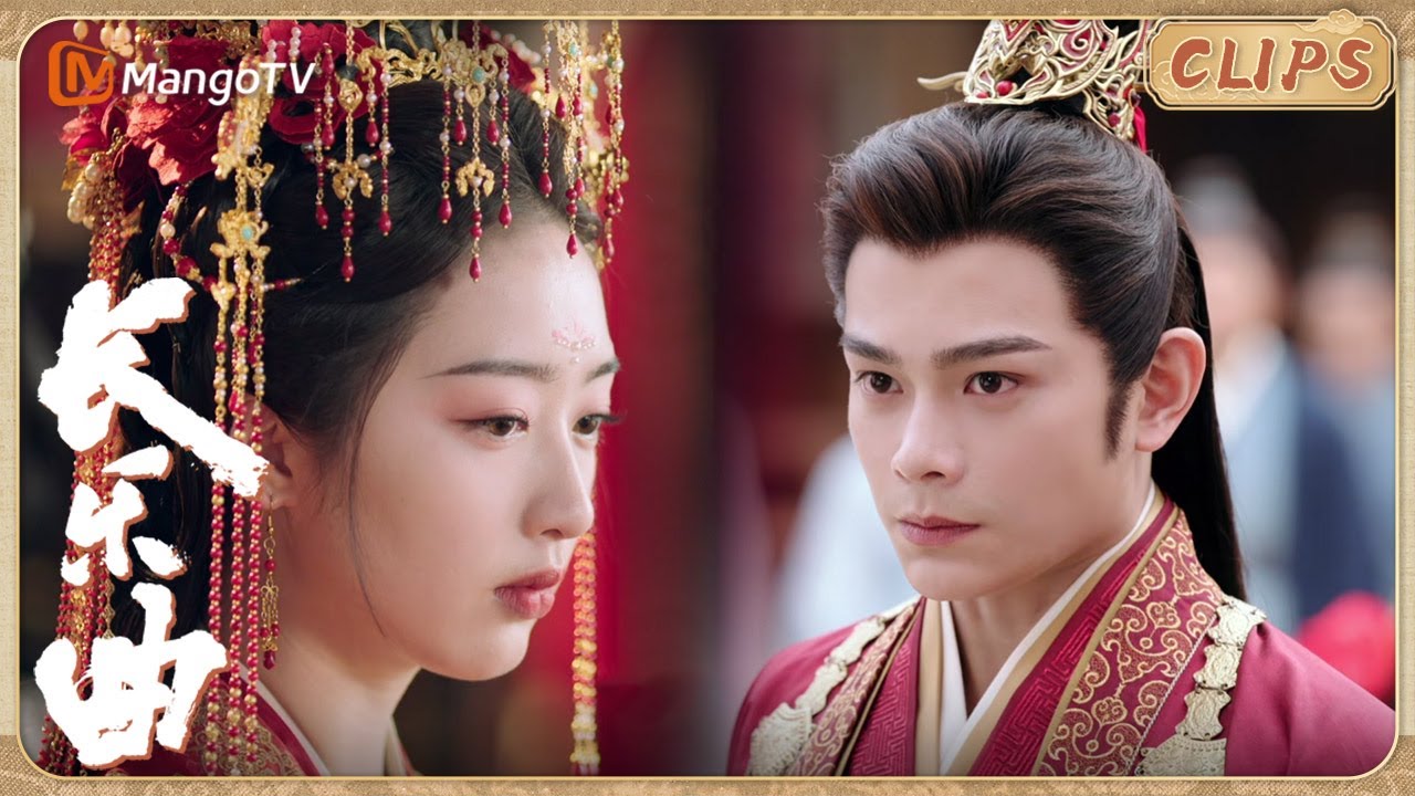 [CLIP]《#长乐曲》▶EP40 丁禹兮追妻路漫漫当街表真心💕沈渡先斩后奏抢婚颜幸！｜Melody of Golden Age｜#先婚后爱#costumedrama｜MangoTV