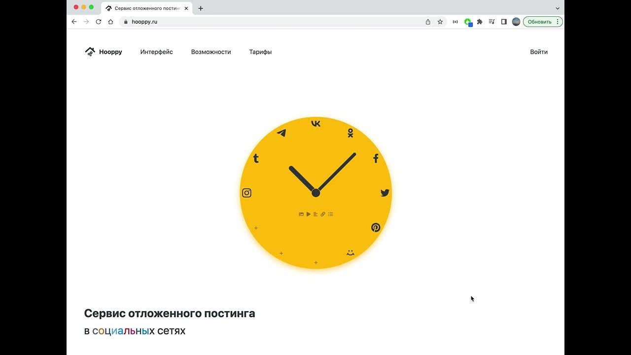 Кросспостинг или автоматическое копирование постов между соц. сетями