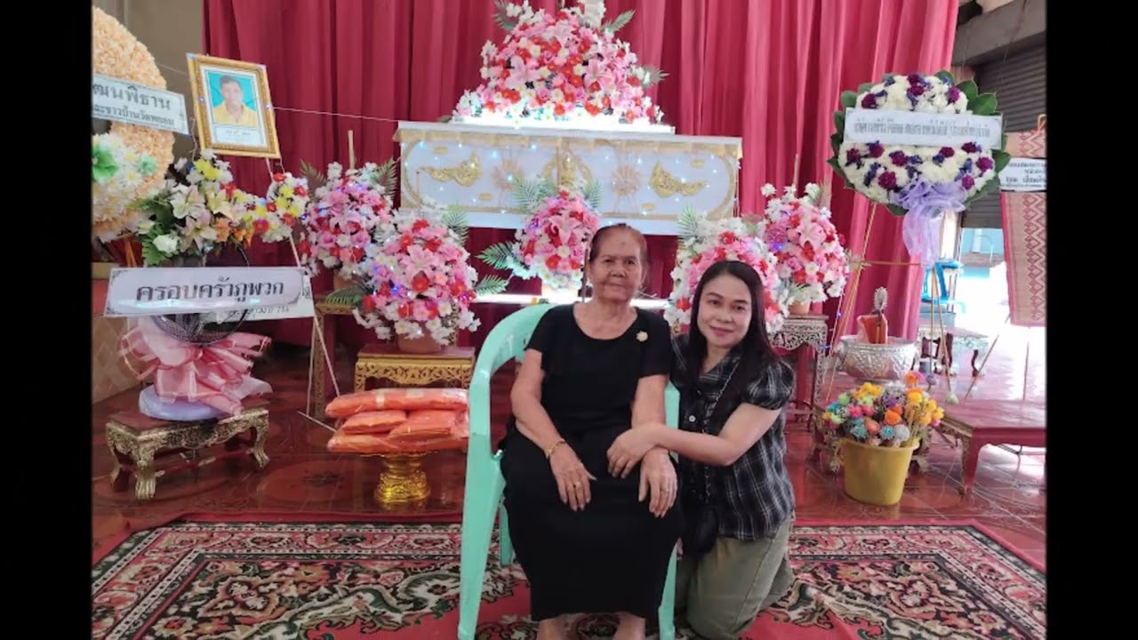 งานฌาปนกิจ พ่อทวี ภูพวก