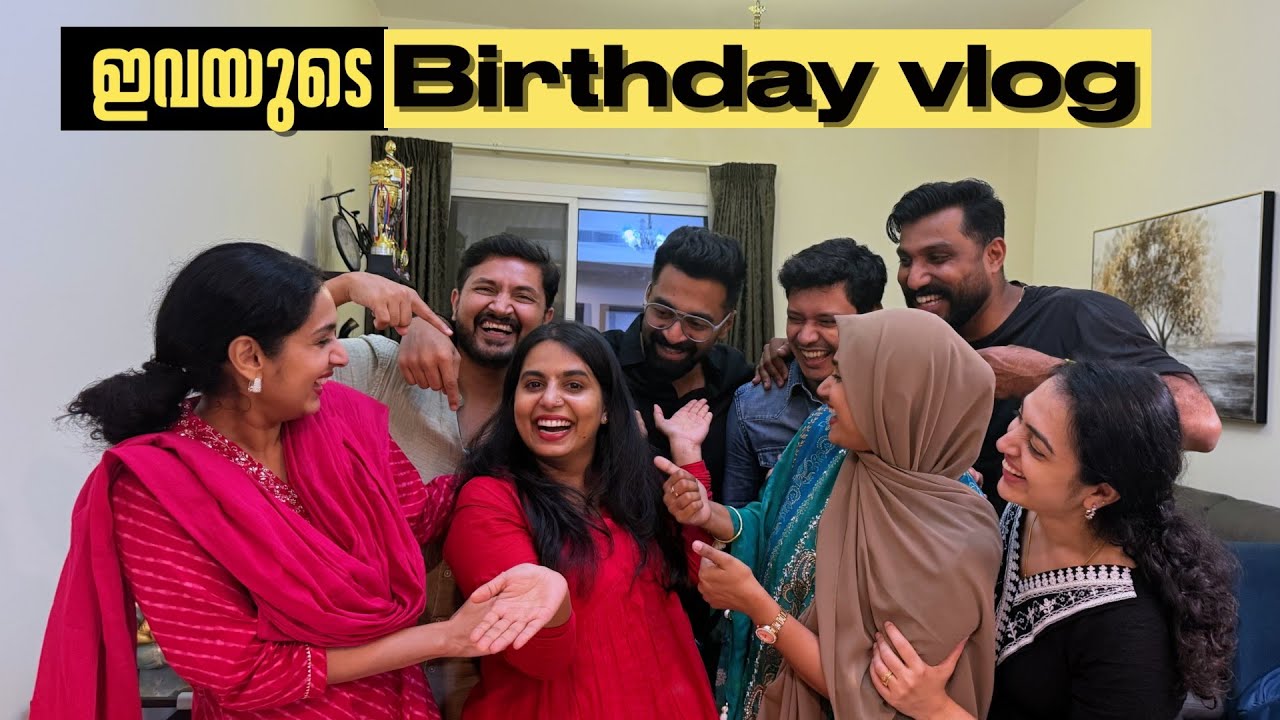 ഇവയുടെ ബർത്ത് ഡേ - Birthday vlog